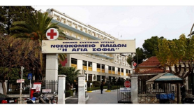 Δωρεά απαραίτητου εξοπλισμού στο Νοσοκομείο Παίδων «Η Αγία Σοφία»