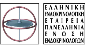 Ελληνική Ενδοκρινολογική Εταιρεία: Ύπνος και ορμόνες