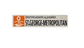 Alzheimer Centers St. George Metropolitan 
