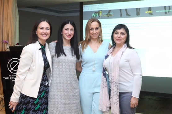 Η πρόεδρος του Women's Health Evolution Foundation, μοριακή βιολόγος αναπαραγωγής κα Χαρούλα Μαθιοπούλου Μπιλάλη, μαζί με τα ιδρυτικά μέλη (από αριστερά), ενδοκρινολόγο κα Παρασκευή Μεντζελοπούλου, φαρμακοποιό κα Μαρία Μπελημπασάκη και ψυχολόγο κα Ερμίνα Γάκη.